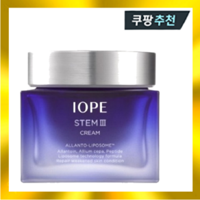 [국내정품]아이오페 스템3 크림 40ml[매장], 동의합니다, 40ml, 1개