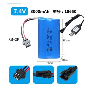 드론 RC 자동차 7.4V 배터리 충전기 리튬 액세서리 밸런싱 USB 충전기 호환 플러그 액세서리, 7_4V18650SM-3P+ 충전 케이블, 1개