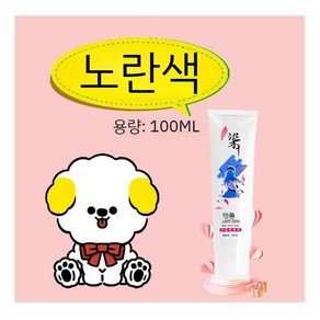 강아지 염색약 애견미용 반려견 셀프염색 테디 에버메이드 동물, D. 옐로우 100ml  염색, 1개