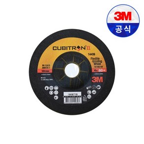 3M 그라인딩 4인치 연삭 연마석 황금돌 80방 이바리제거 초벌광 브랜딩, 1개