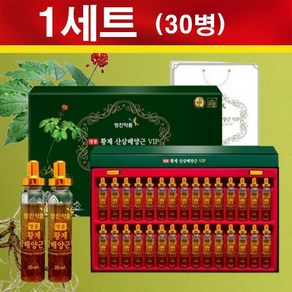 면역 기력회복 영진 황제 산삼배양근 20ml 0병산삼배양근 추출액90%, 1개, 600ml