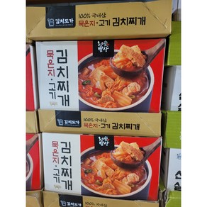 아이스박스 발송 왕에밥상 묵은지 고기김치찌개 600g X 4 간편식 코스트코 아이스팩 기본1개, 1개, 2.4kg