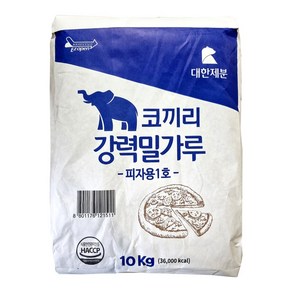 대한제분 코끼리 강력밀가루 (피자용1호) 10kg, 2개