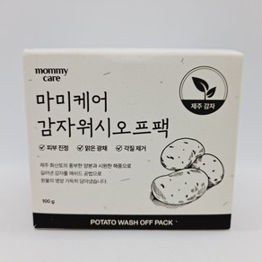 마미케어 감자워시오프팩 100g, 1개, 1개입