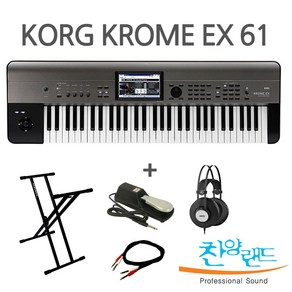 KORG KROME EX 61 신디사이저 공식수입정품