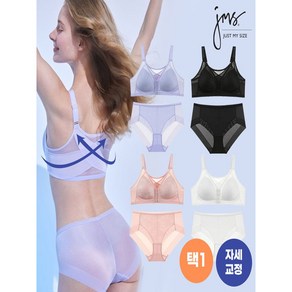 저스트 마이 사이즈 밸런스 핏 프론트훅 브라+팬티 2종 택1