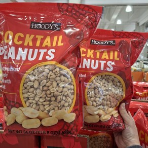 후디스 칵테일 피넛(가염) 1.58kgx2개(총3.16kg) 코스트코 대용량, 1.58kg, 2개