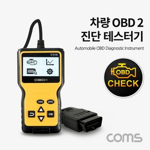 [오너클랜] 차량 진단 테스터기 OBD II OBD 2, 1개