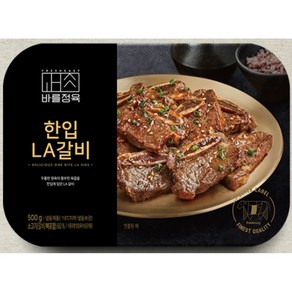 프레시지 한입LA갈비 양념엘에이갈비 1kg (500g x 2팩)