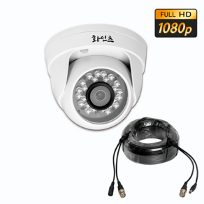 화인츠 200만화소 CCTV 카메라케이블 실내돔 패키지 AHD전용케이블 FAC-HS5320, 10m, 1개