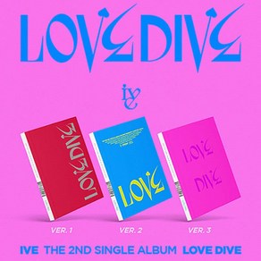 (CD/랜덤발송) 아이브 (Ive) - Love Dive (2nd Single) (1/2/3 Ve.), 단품