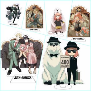 [KZ]아크릴 피규어 등신대 스파이패밀리, 10-15cm, 상세페이지 확인 후 배송요청사항 혹은 문의글에 기입, 1개