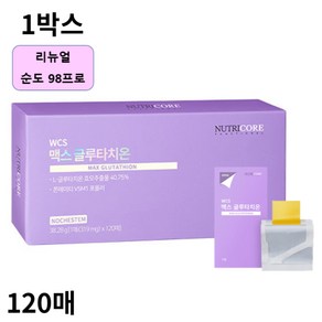 뉴트리코어 맥스 글루타치온 120매, 38.28g, 1개