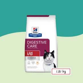 )당일발송( 힐스 캣 id i/d 1.81kg 고양이 소화기능 처방식사료 digestive care with chicken