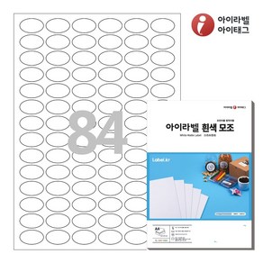 아이라벨 OL584 A4 스티커 라벨지 흰색 모조잉크젯/레이저 타원형, 84칸, 25매