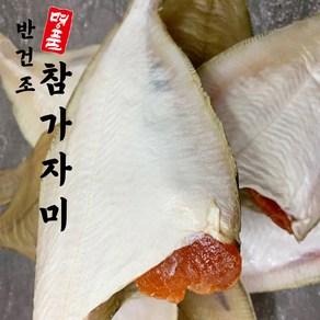 완벽 손질 울산 방어진항 참가자미 반건조, 울산참가자미[7~8미], 1개