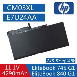 HP 노트북 CM03XL 호환용 배터리 HSTNN-DB4Q 716723-271 717375-001 840 845 850 740 745 750 G1 G2 14 E7U24AA (A), 1개