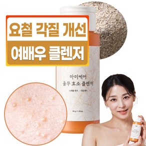 마미케어 율무 효소 클렌저, 50g, 2개