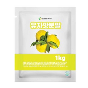 유자맛분말 1kg, 1, 단품