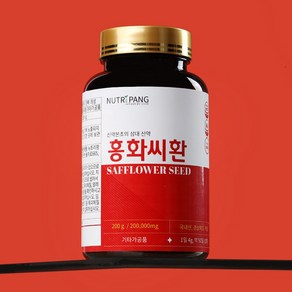 [유통기한 임박]뉴트리팡 국산100% 홍화씨환 50일분 200g 1통, 1개