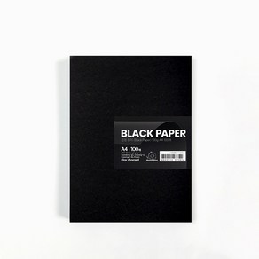 PaperPhant 검정 종이 (Black Paper)