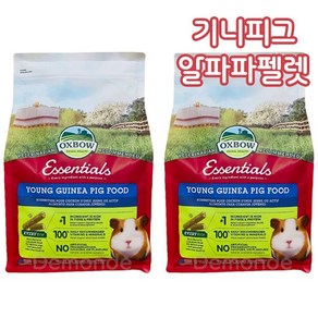 OXBOW 옥스보우 기니피그 알파파 펠렛 기니피그사료 기니피그먹이 필수영양 사료, 2.25kg, 2개