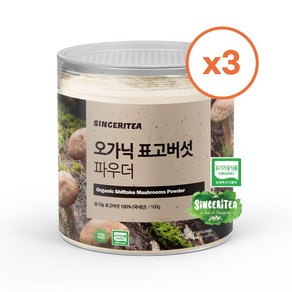 신서리티 오가닉 표고버섯 파우더 100g, 3개