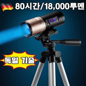 [빠른배송] 충전식 밤낚시써치 야간 낚시 짬낚 서치 집어등 80시간 해루질 라이트 삼각대 사은품 랜덤 증정, 블랙, 1개, 60시간+미끼램프+낚시상자브래킷