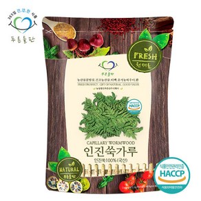 국내산 인진쑥 분말 가루 100% 100g, 1개