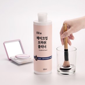 배가 메이크업 브러쉬 클리너 500ml