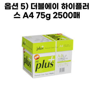 더블에이 품질좋은 A4용지 복사용지 고품질 80g A4 5000매