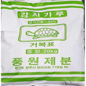 풍원제분 감자전분 ( 풍원 20kg ), 1개