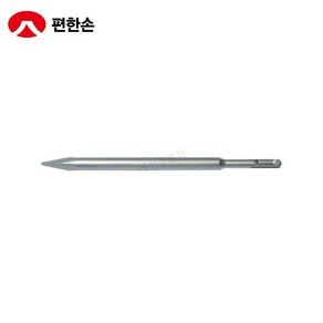 편한손 SDS PLUS 포인트 치즐 노미 14x250, 1개