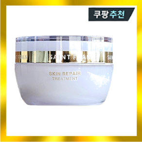 세인트프랑 스킨 리페어 트리트먼트 크림 50ml