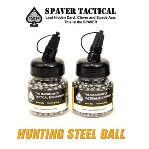 스페이버 헌팅 스틸볼 Spave Hunting Steel Ball 6mm 8mm