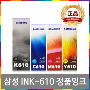 삼성 INK-K610 정품잉크 SL-T1670 W FW SL-J1560 SL-J1565 SL-J1560W SL-J1565W SL-J1563W INK-C610, [잉크메이드] 1. 검정정품잉크, 1개