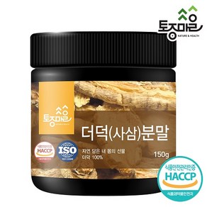 [토종마을] HACCP인증 국산 더덕(사삼)분말 150g, 1개