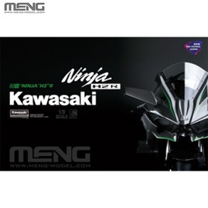 맹 Meng CEMT-001S 1/9 가와사키 닌자 H2 Pe-coloed, 1개