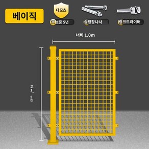 메쉬펜스 안전망 울타리 창고 작업장 격리 그물 철조망 파티션 난간 공장 야외, A. 높이 1.5m x 폭 1m, 1개