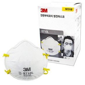 3M 8710L 2급 방진마스크 분진미스트, 80개