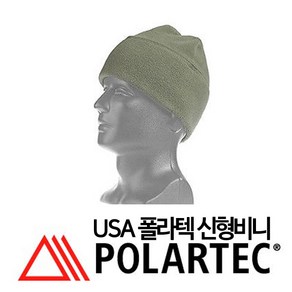 KKJ 1166 USA 오리지널 ACU 폴라텍 비니모자 모지 방한모자 밀리터리