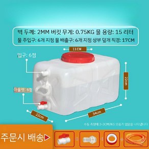 대용량 농업용 대형 프라스틱 물통 사각 물탱크 캠핑 농업, 1개