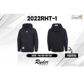 라이더 RYDER 기모 후드집업 2022RHT-1 배드민턴 탁구 스쿼시