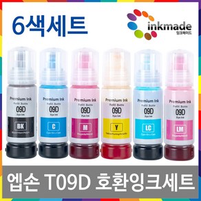 엡손 T09D 호환잉크 6색세트 L18050 L8050 T09D100 T09D200 T09D300 T09D400 T09D500 T09D600