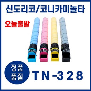 신도리코 미놀타 재생토너 TN-328 D450 D451 D452 C250i (KCMY), TN-328K (재생토너 검정 완제품), 1개