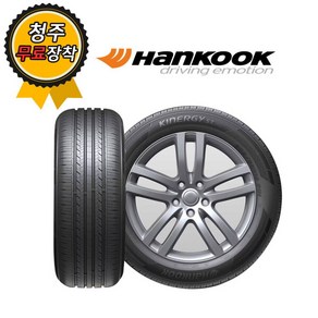 [한국타이어] 청주타이어 무료장착 한국 Kinegy ST AS H318 225/55R16, 1개