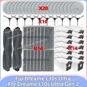 [호환] 드리미 호환 교체 소모품 DREAME 호환 엑세서리 부품 L10s Ulta Gen 2 L30s 청소기 메인 롤러 사이드 브러시 Hepa 필터 걸레 헝겊 먼지 주머니 액세, 1세트, SET J