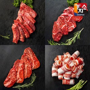 [가지소][한정수량특가] 호주산 소고기 4종세트 총800g (안창살+토시살+부채살+우겹살), 200g, 1개