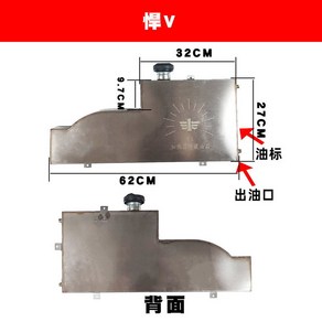 무시동히터기름통 연료통 디젤 경유통 오일탱크 대형 히터, 험브이, 1개