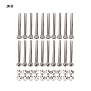 긴 육각 소켓 널링 캡 나사 볼트 너트 세트 M2 x 20mm 20, 1개